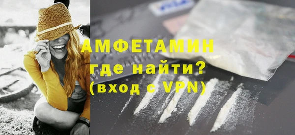 COCAINE Бугульма