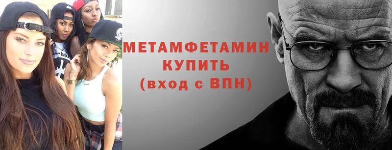 МЕТАМФЕТАМИН Декстрометамфетамин 99.9%  Курган 